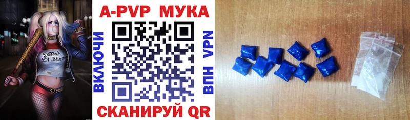 закладка  Тобольск  Альфа ПВП Crystall 