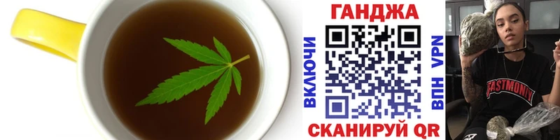 Печенье с ТГК конопля  Тобольск 