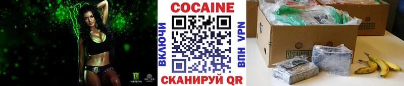 КОКАИН 98%  Тобольск 