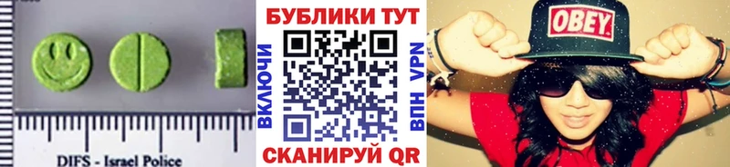 Экстази 300 mg  где купить   Тобольск 