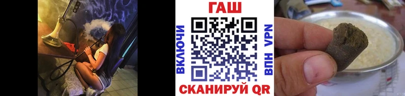 ГАШИШ гашик  купить закладку  Тобольск 