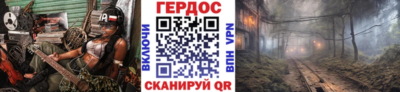 Героин афганец  Тобольск 