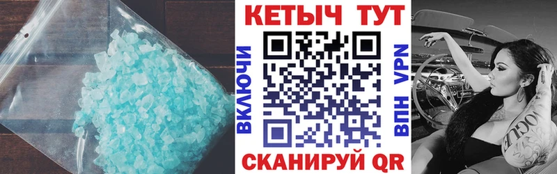 КЕТАМИН ketamine  Тобольск 