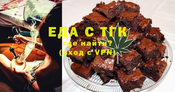 прущая мука Беломорск
