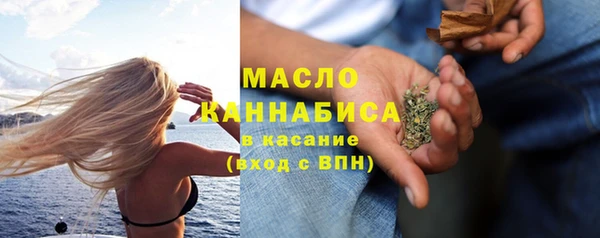jwh Саяногорск