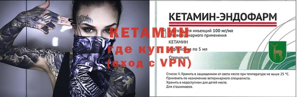 ALPHA-PVP Белокуриха