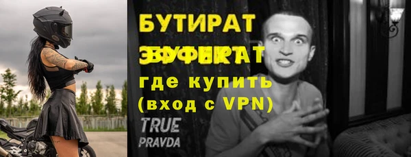 прущая мука Беломорск