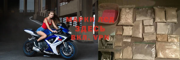 ALPHA-PVP Белокуриха