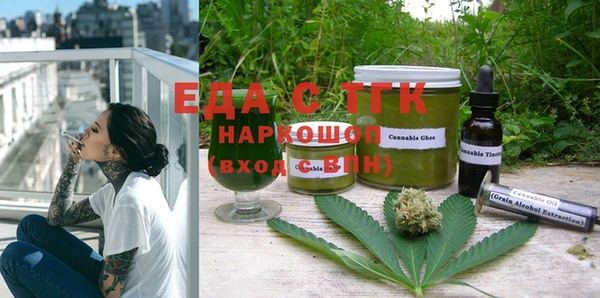 ALPHA-PVP Белокуриха