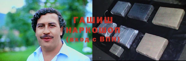 ALPHA-PVP Белокуриха