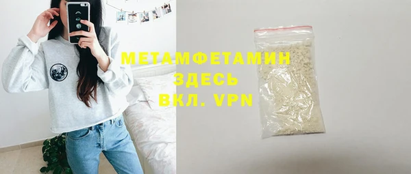 ALPHA-PVP Белокуриха