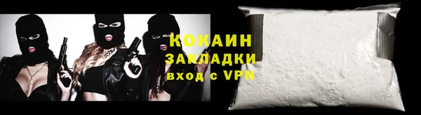 меф Елизово