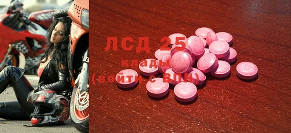 ALPHA-PVP Белокуриха