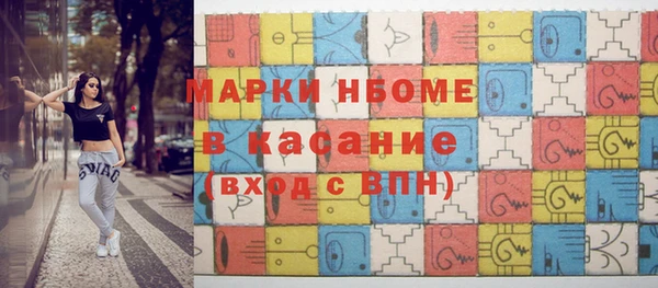 ALPHA-PVP Белокуриха