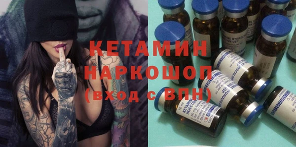 ALPHA-PVP Белокуриха
