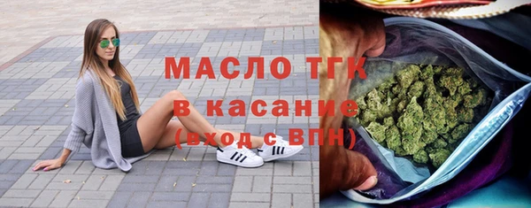 ALPHA-PVP Белокуриха
