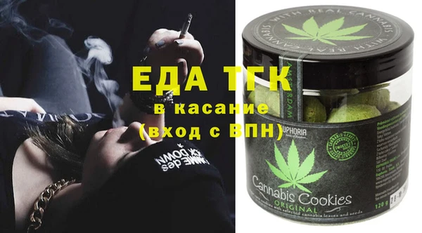 мефедрон мука Сатка