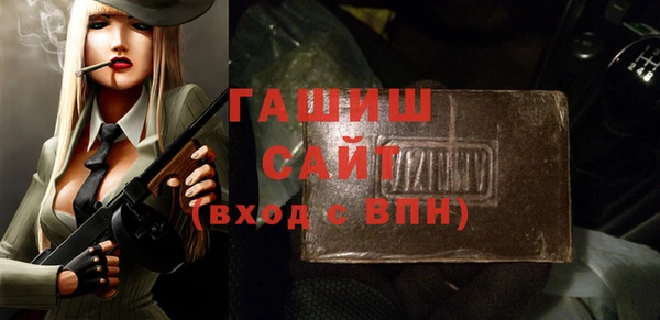 мефедрон мука Сатка