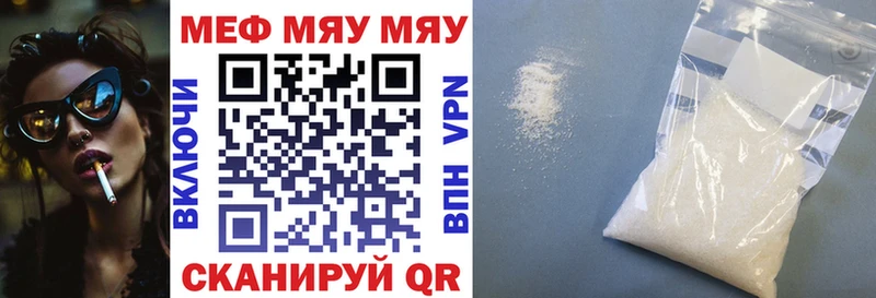 цена   Тобольск  МЯУ-МЯУ мука 